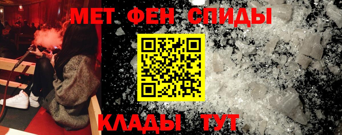 Амфетамин 98% Дмитров