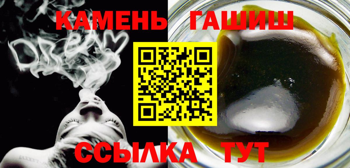 ГАШ Cannabis Дмитров