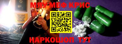 бутират Балаково
