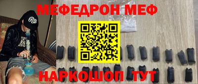 бутират Балаково