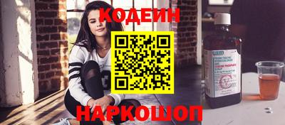 кокаин колумбия Балахна
