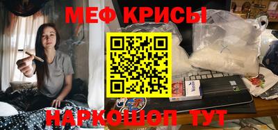 бутират Балаково