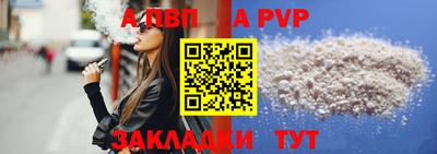 мдма Балашиха