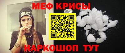 стафф Будённовск