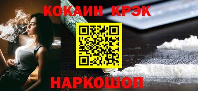 бутират Балаково