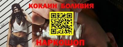 кокаин колумбия Балахна