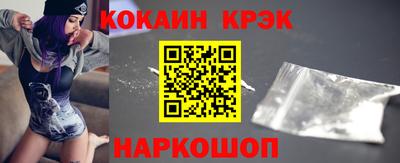 бутират Балаково