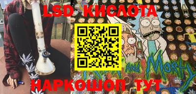 бутират Балаково