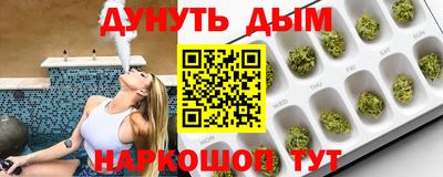 бутират Балаково