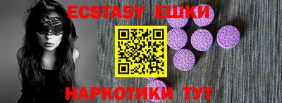 бутират Балаково