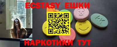 мдма Балашиха