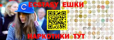 бутират Балаково