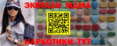 бутират Балаково