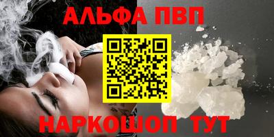 бутират Балаково