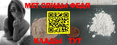 бутират Балаково