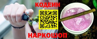 бутират Балаково