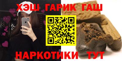 бутират Балаково