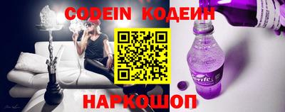 бутират Балаково