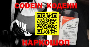 бутират Балаково