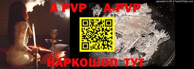 бутират Балаково