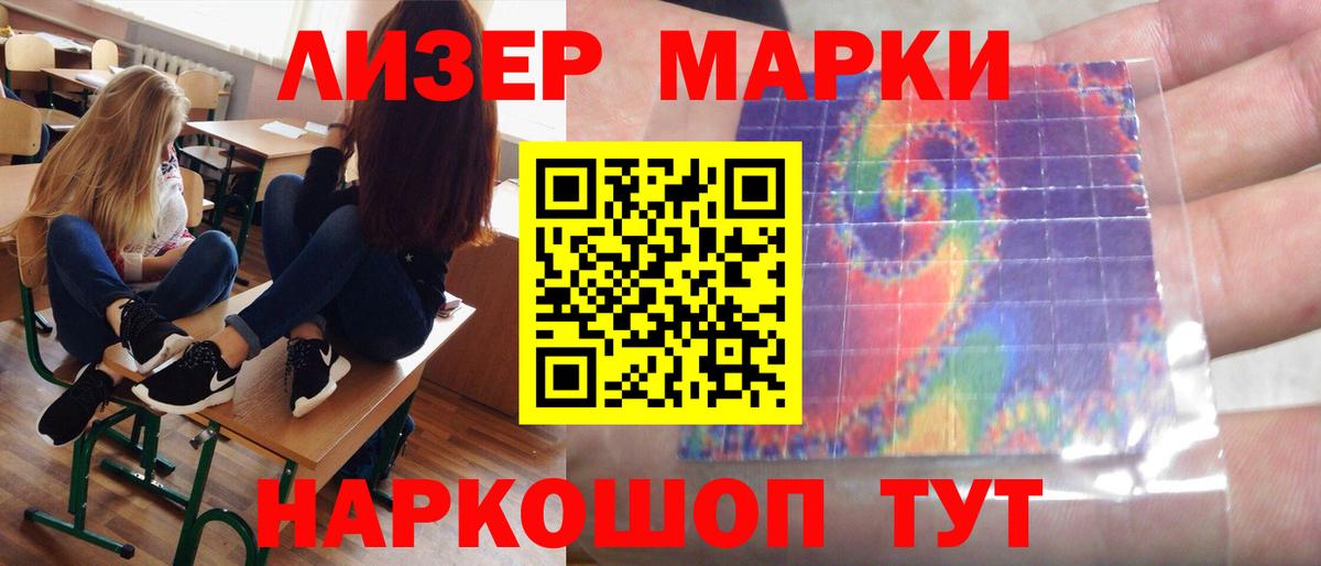 Дмитров  Лсд 25 экстази кислота  Вход с VPN 