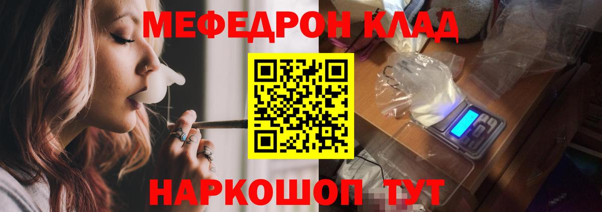 Метамфетамин Дмитров