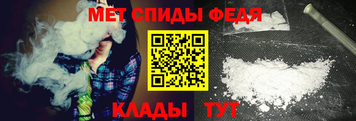 Дмитров  Первитин Декстрометамфетамин 99.9%  Вход с VPN 