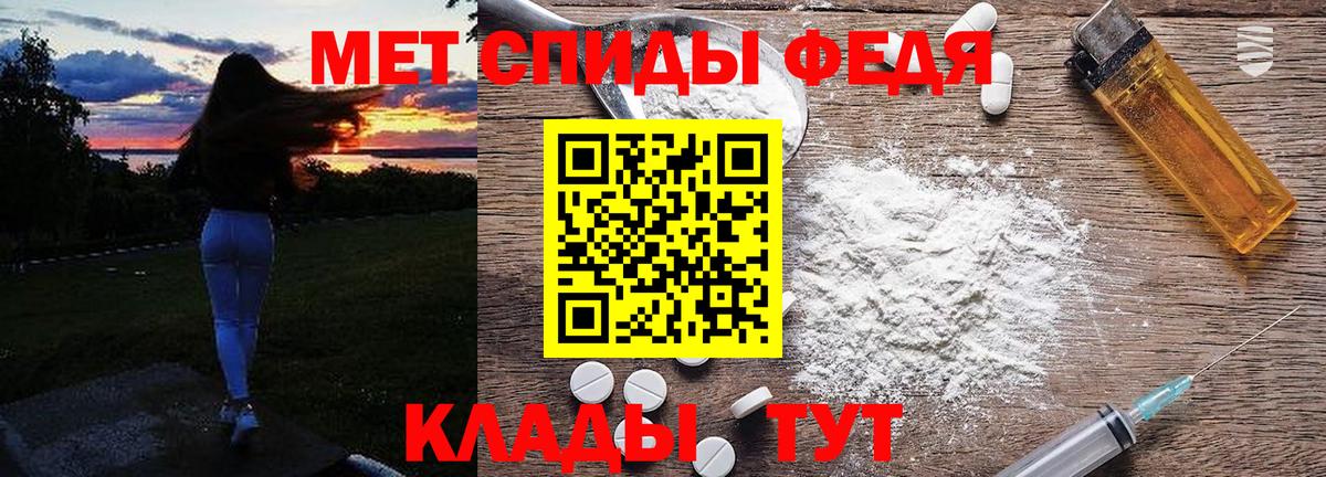 МЕТАМФЕТАМИН Methamphetamine Дмитров