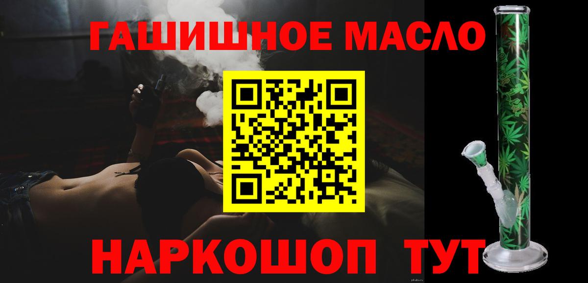 Дистиллят ТГК концентрат Дмитров
